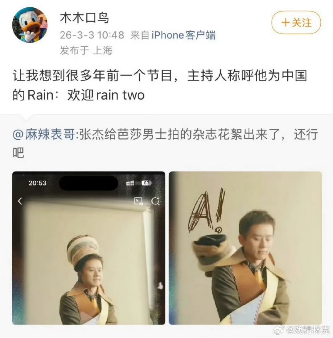 薛之谦好友吐槽张杰谢娜 有人替薛之谦开撕了