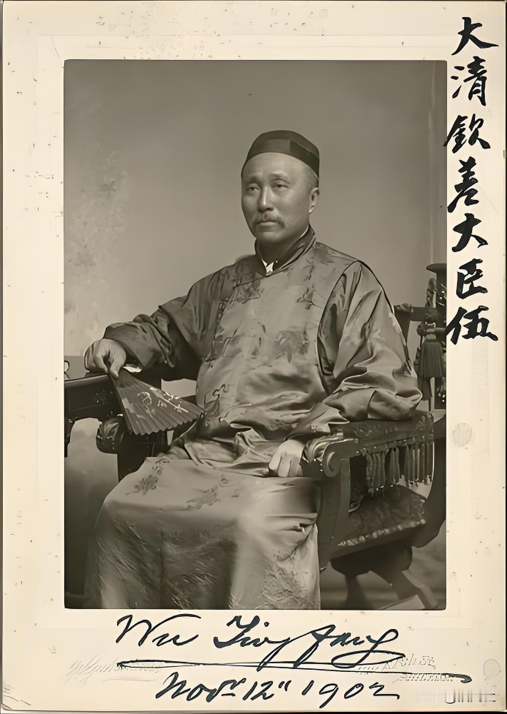 1908年，慈禧光绪同时去世，各个驻外使臣发回唁电，看内容就数驻美的伍廷芳伤心了