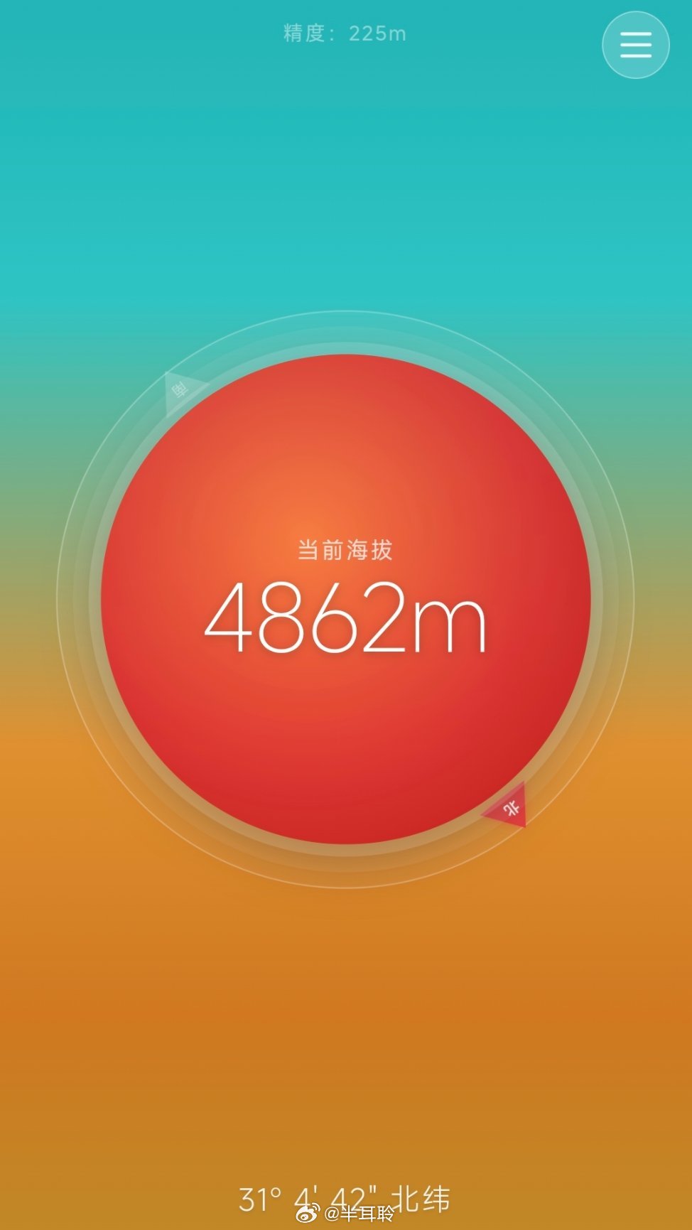 网聚乡情极地那曲 在海拔4800多米的麦地卡湿地，外面气温只有12度，风吹过来冷