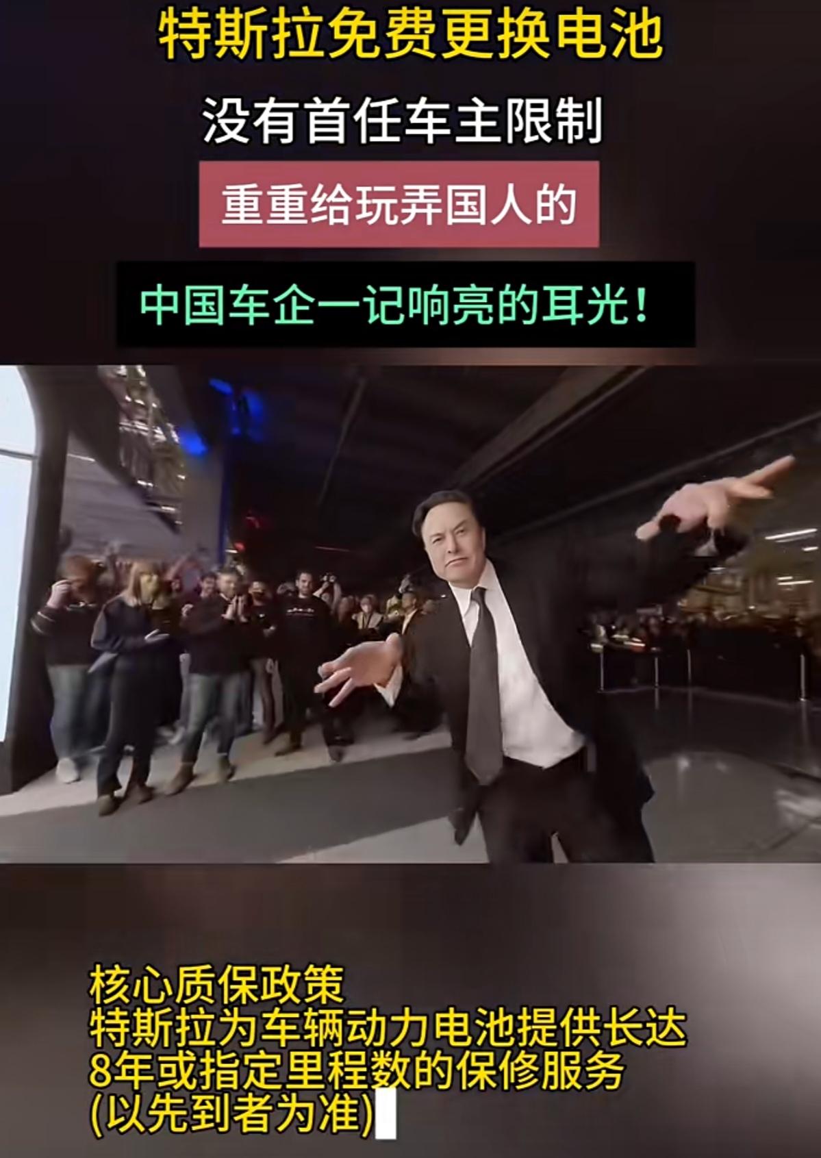 中国的电车市场和发展太需要特斯拉这只鲶鱼了