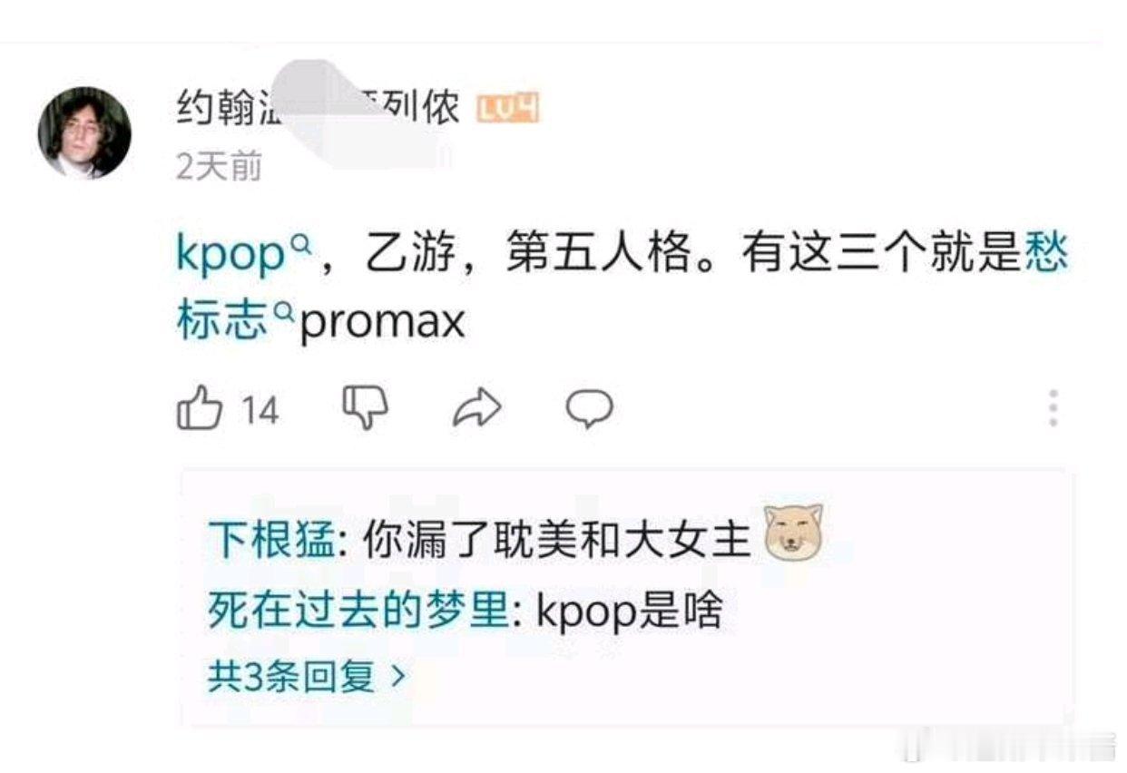 哥们又在互联网拉稀了 ​​​