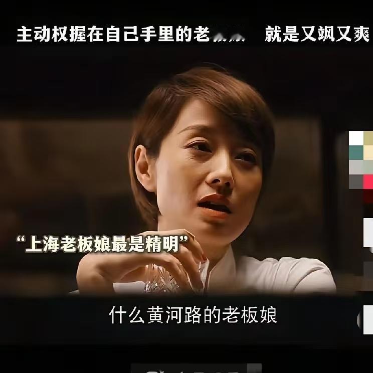 恍然大悟啊！
马伊琍才是娱乐圈的大佬
王家卫和秦雯这麽嘴碎的人，居然都没有提及马