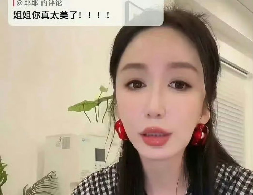 妈呀，娄艺潇 ​​​