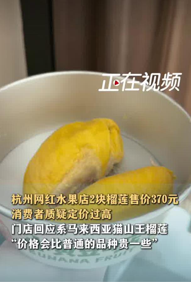 2026 年 8 月 31 日，据正在新闻报道，浙江杭州一名消费者在网红线下联名