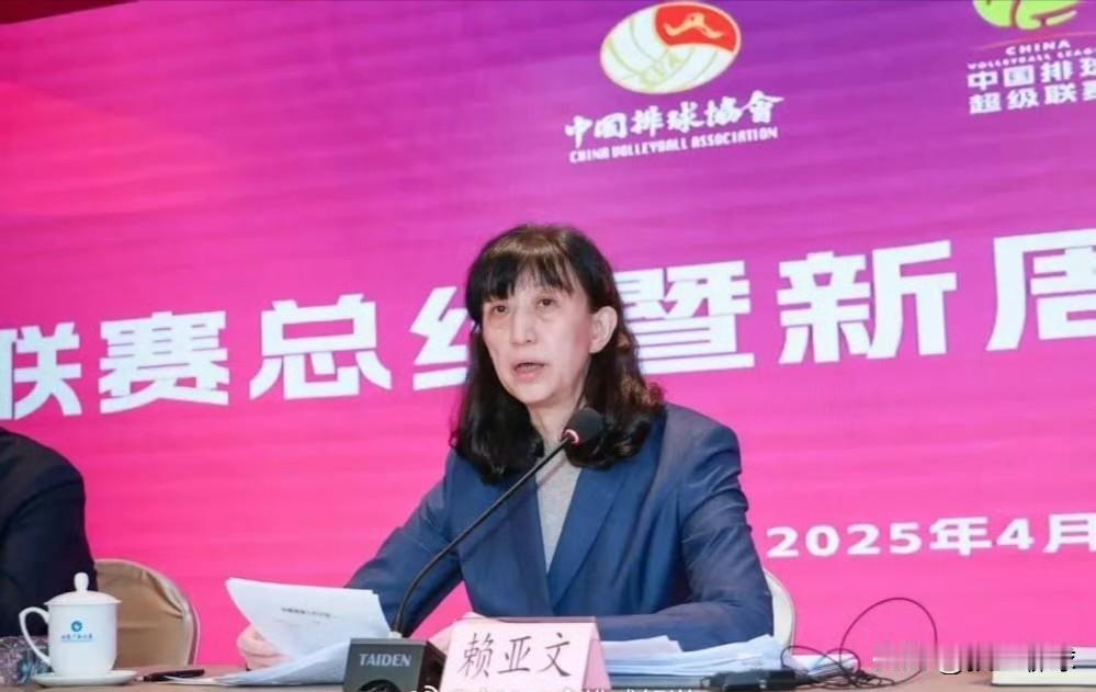 赖亚文当选新一届中国排球协会主席。此前，张之槐，袁伟民，都做过中国排协主席。赖亚