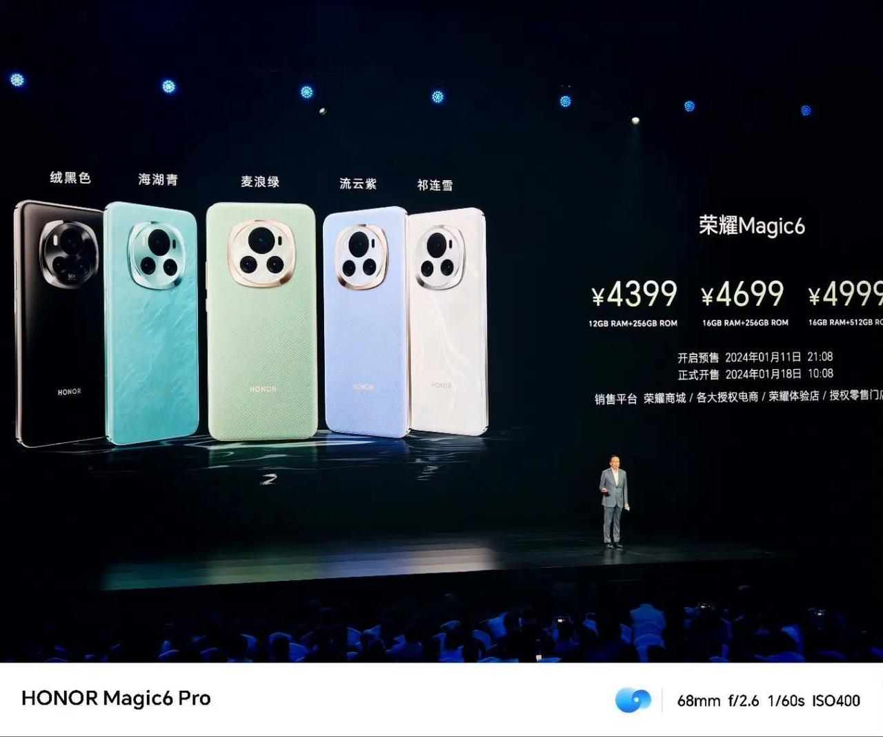 杀疯了？4399元起，荣耀Magic6这价格没涨啊，标准版性价比爆棚！5450m