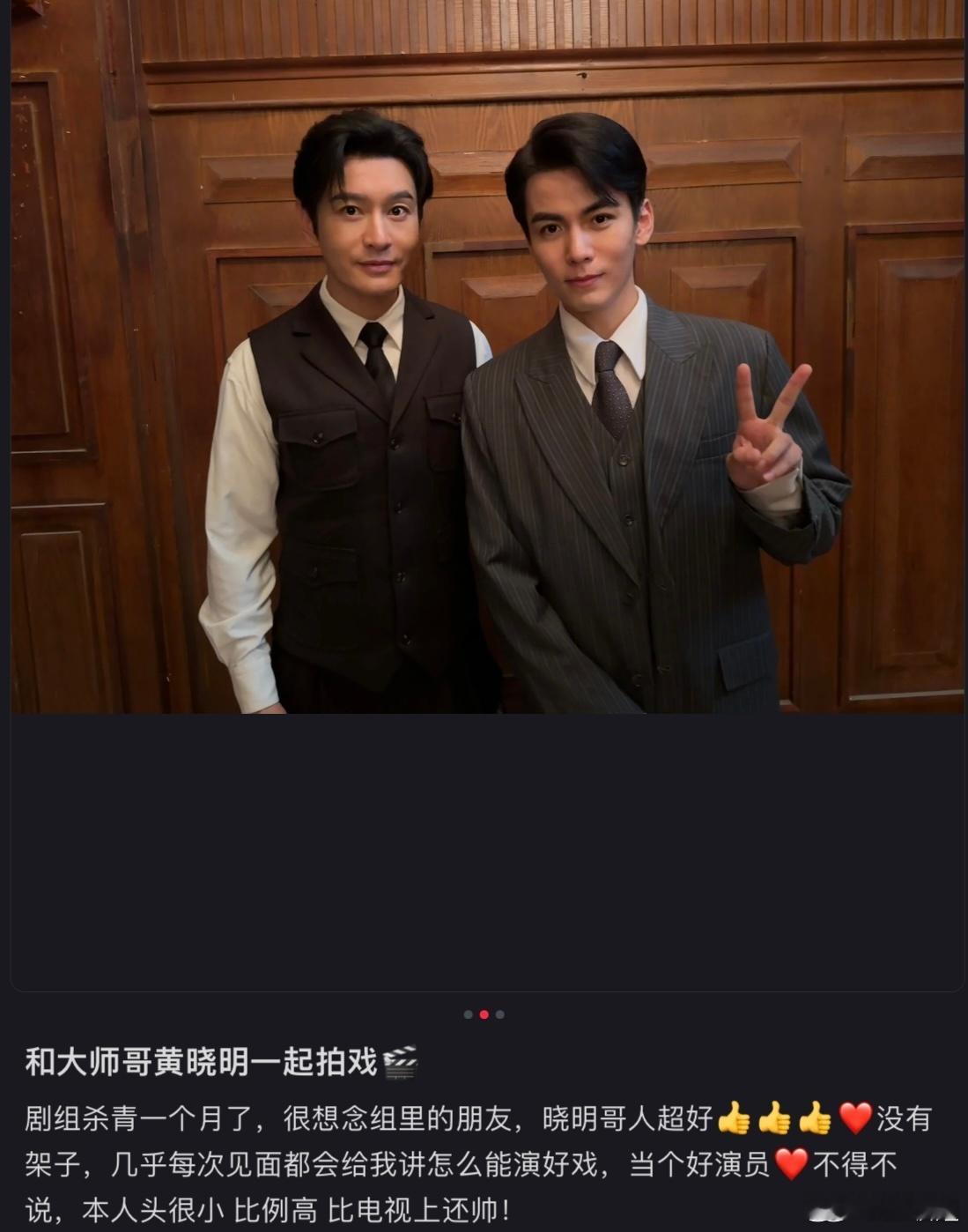 黄晓明的人缘好确实不是没道理的，他真的很会为人处世呢！总是真心待人，还特别在乎朋