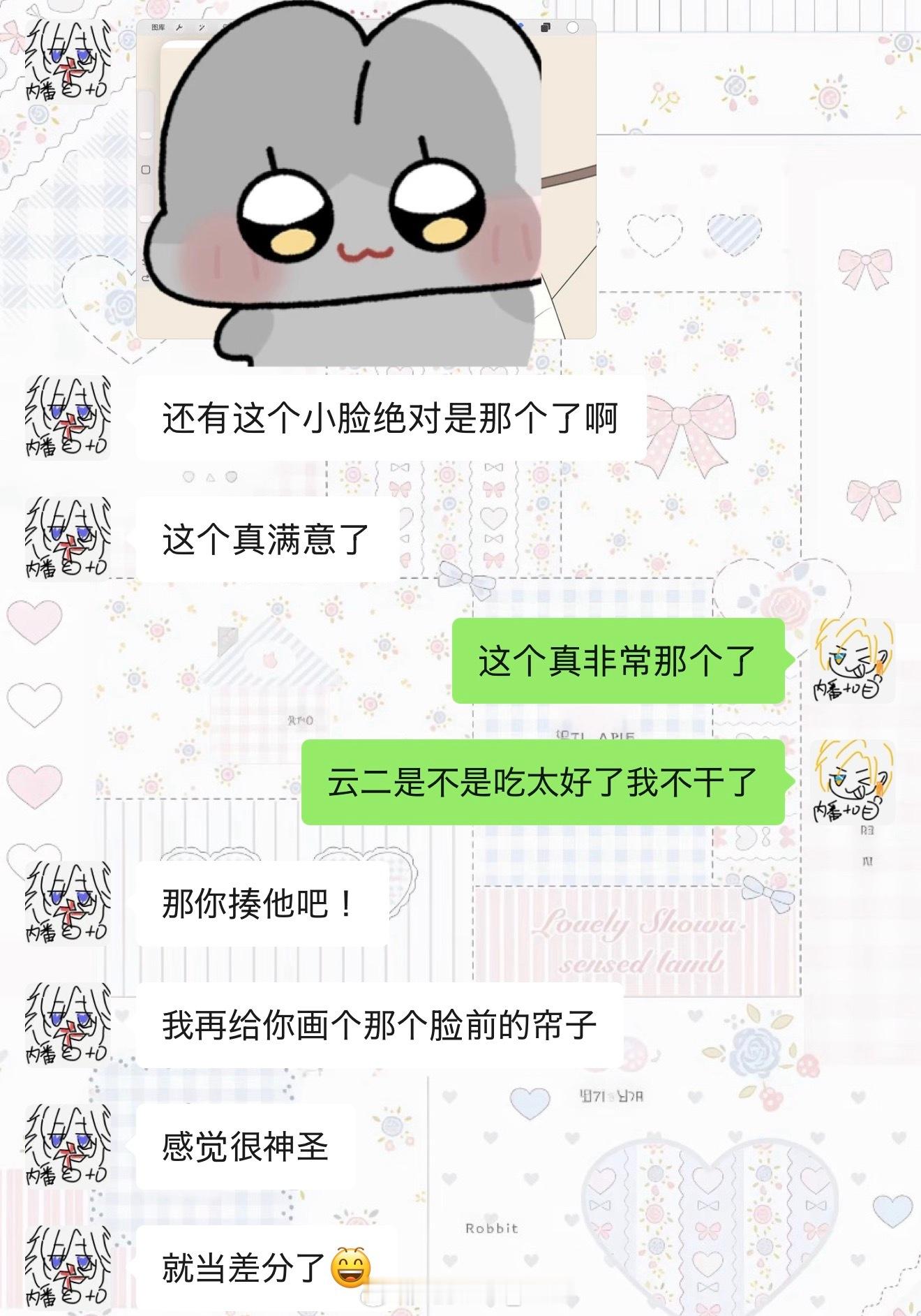 诡秘把我审设画太美了，卧槽了发自内心的感慨是不是给狗儿吃的太好了[太阳] ​​​