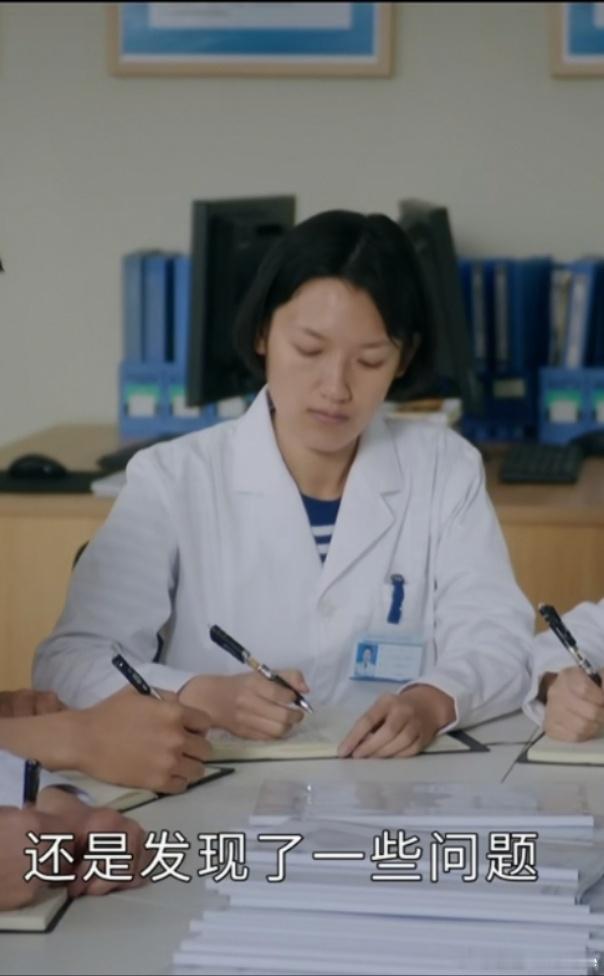 在海天雄鹰中找到我了吗