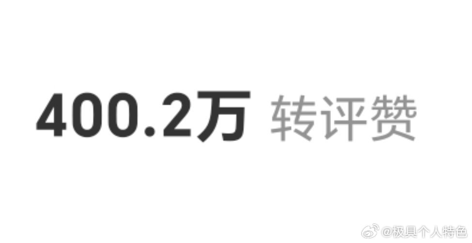 两个半月。差不多了。换号继续了。 ​​​