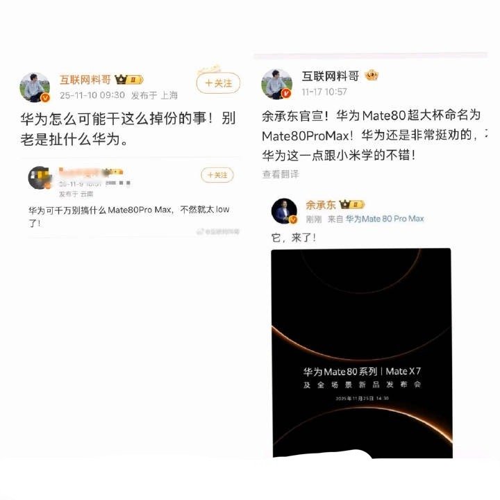 能屈能伸的不只是蚯蚓，还有料哥。 