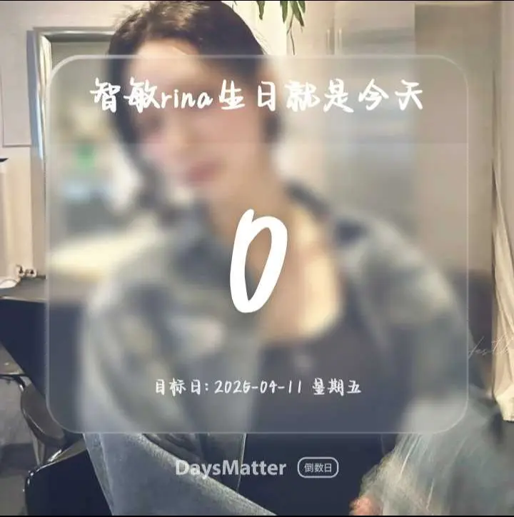 宝宝生日快乐