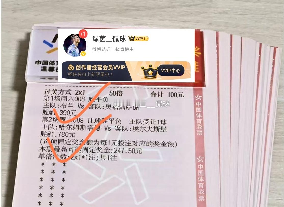 恭喜一哥串串2.5倍重锤拿下！