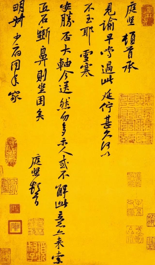 黄庭坚寒雪帖落笔稳健，行草结合，严谨和潇洒遥相辉映，不愧是经典之作。