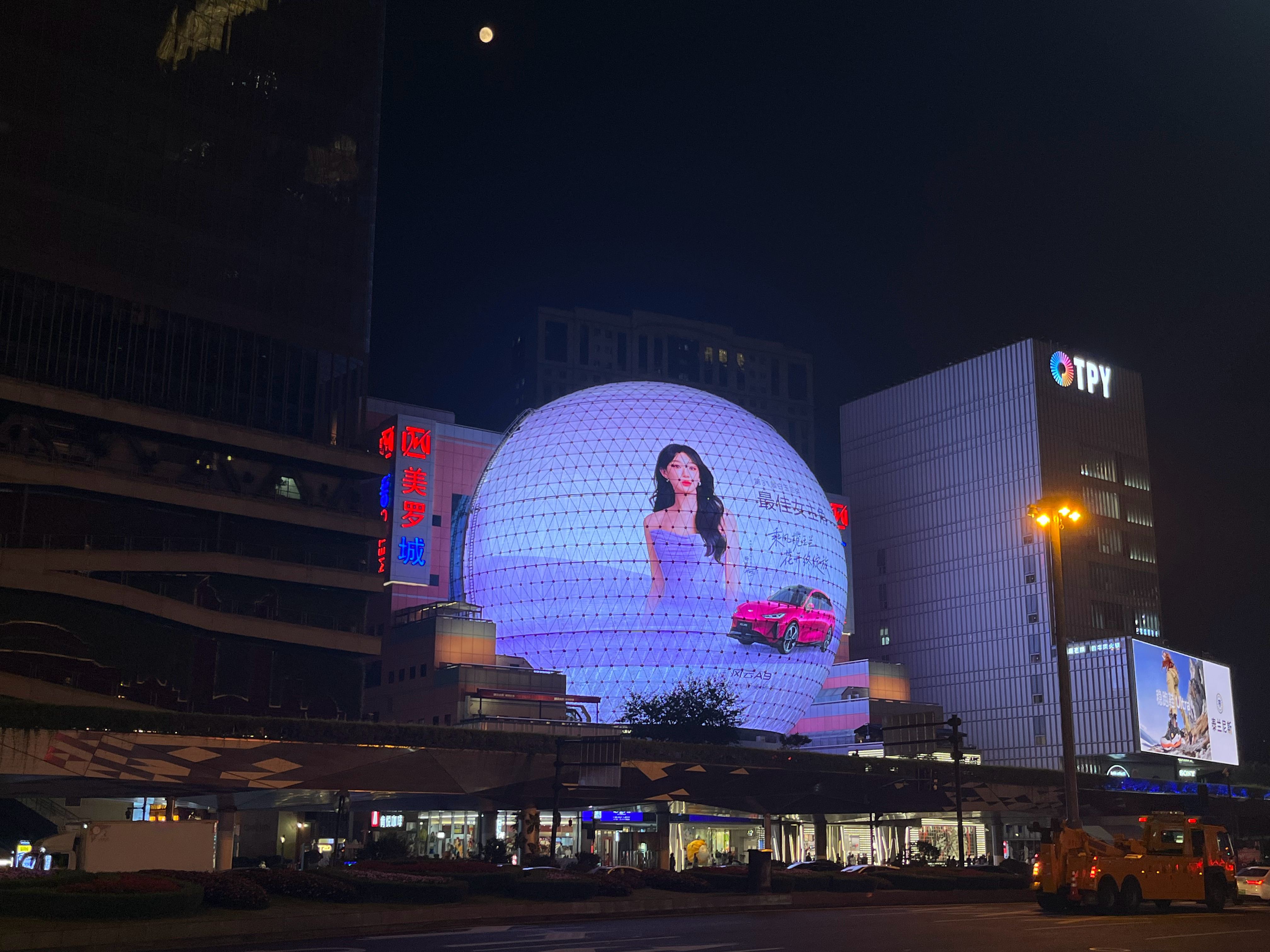 杨紫奇瑞品牌全球代言人杨紫  杨紫 宣打卡到了超级美的大屏哦～还没打卡的紫米欢迎