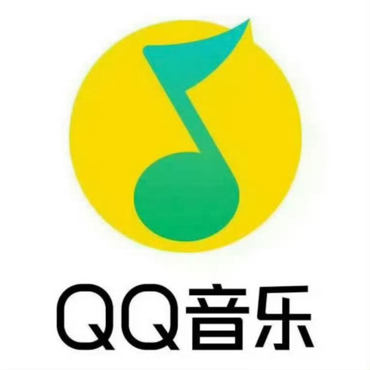 QQ音乐绿钻 108到手一年详情页🈶➖10劵[干饭人]QQ音乐这种活动很少老婆