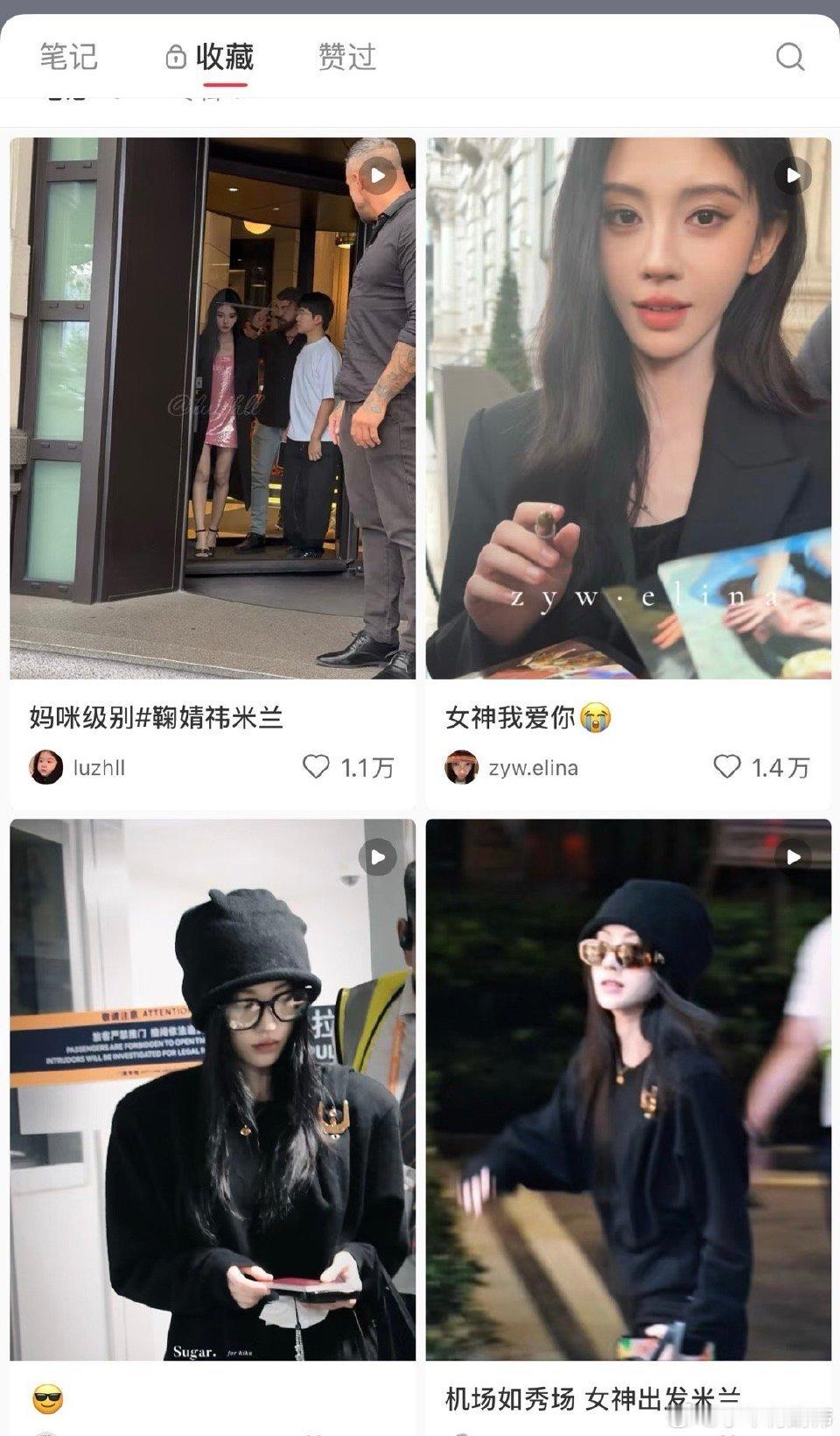 鞠婧祎刚到米兰还没开始看秀，下沉平台已经万赞一大堆了，最高赞都达到30w+ ​​