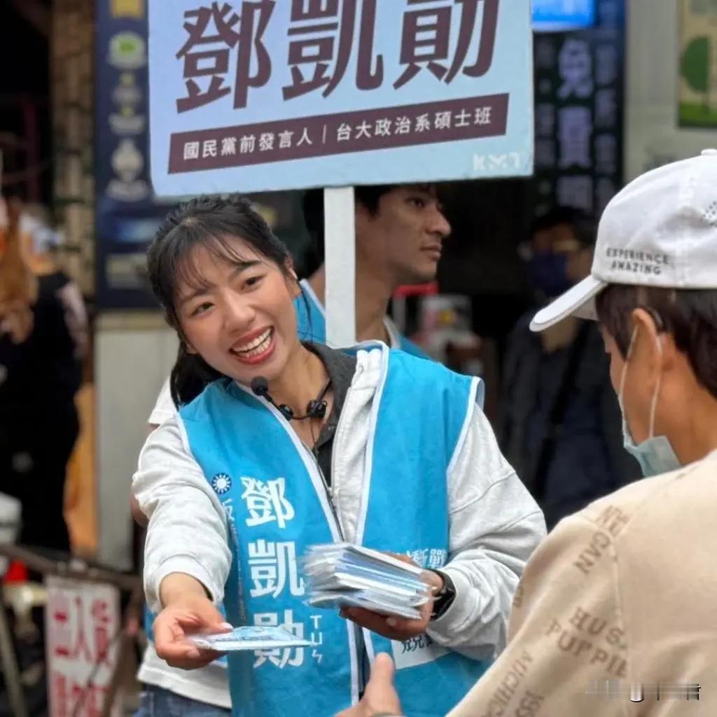 杨智伃脸书 国民党前美女发言人女战将
邓凯勋 加油！
板桥电话民调，唯一支持邓凯
