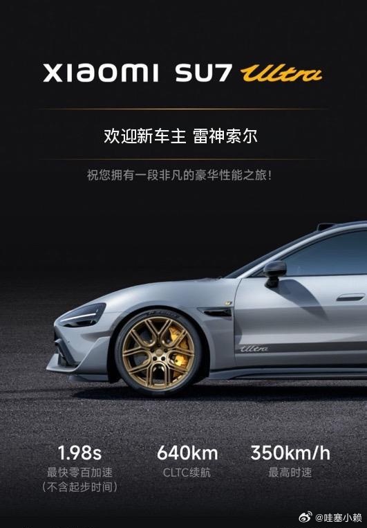我没看错吧，雷神索尔？？就是拿着大锤子抡灭霸的那个？[傻眼]要么说还得是咱们的小
