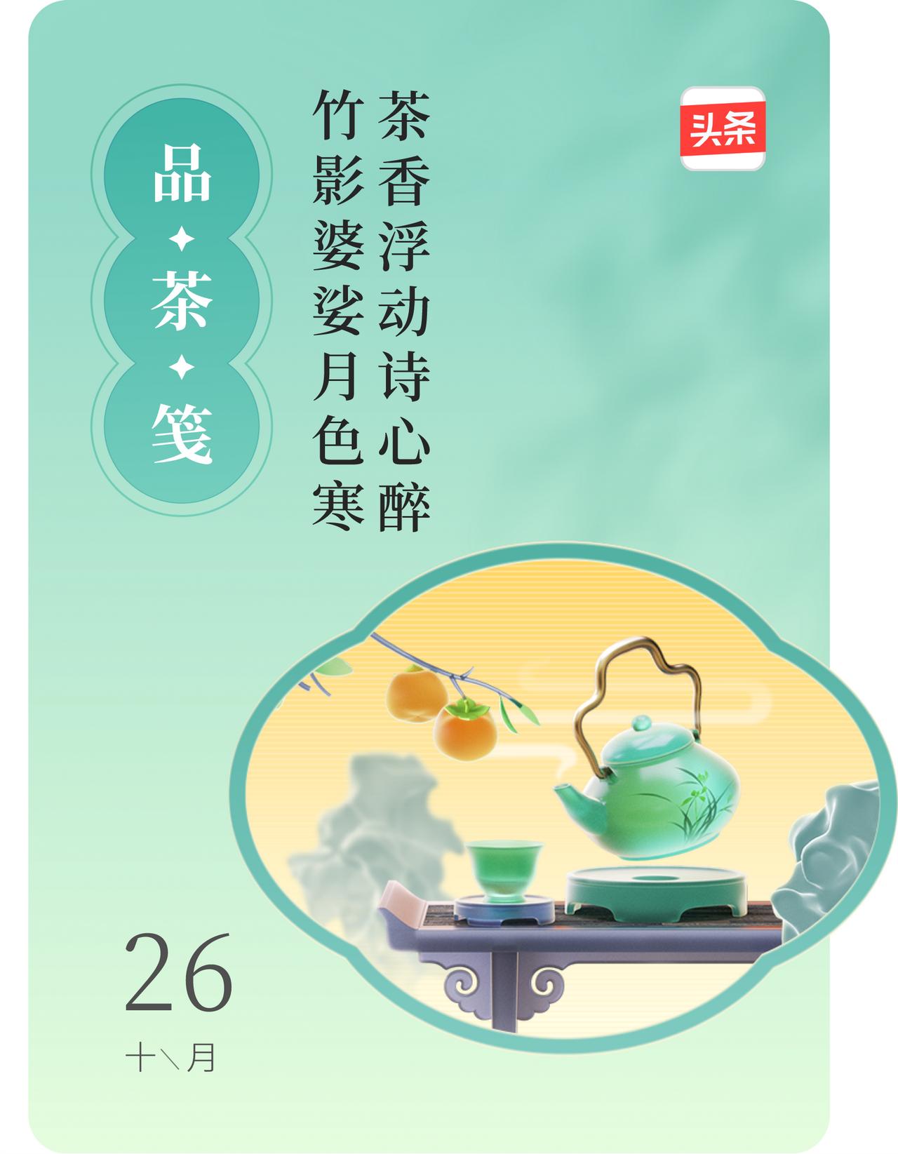  #新人小白打卡# #秋日生活打卡季# 