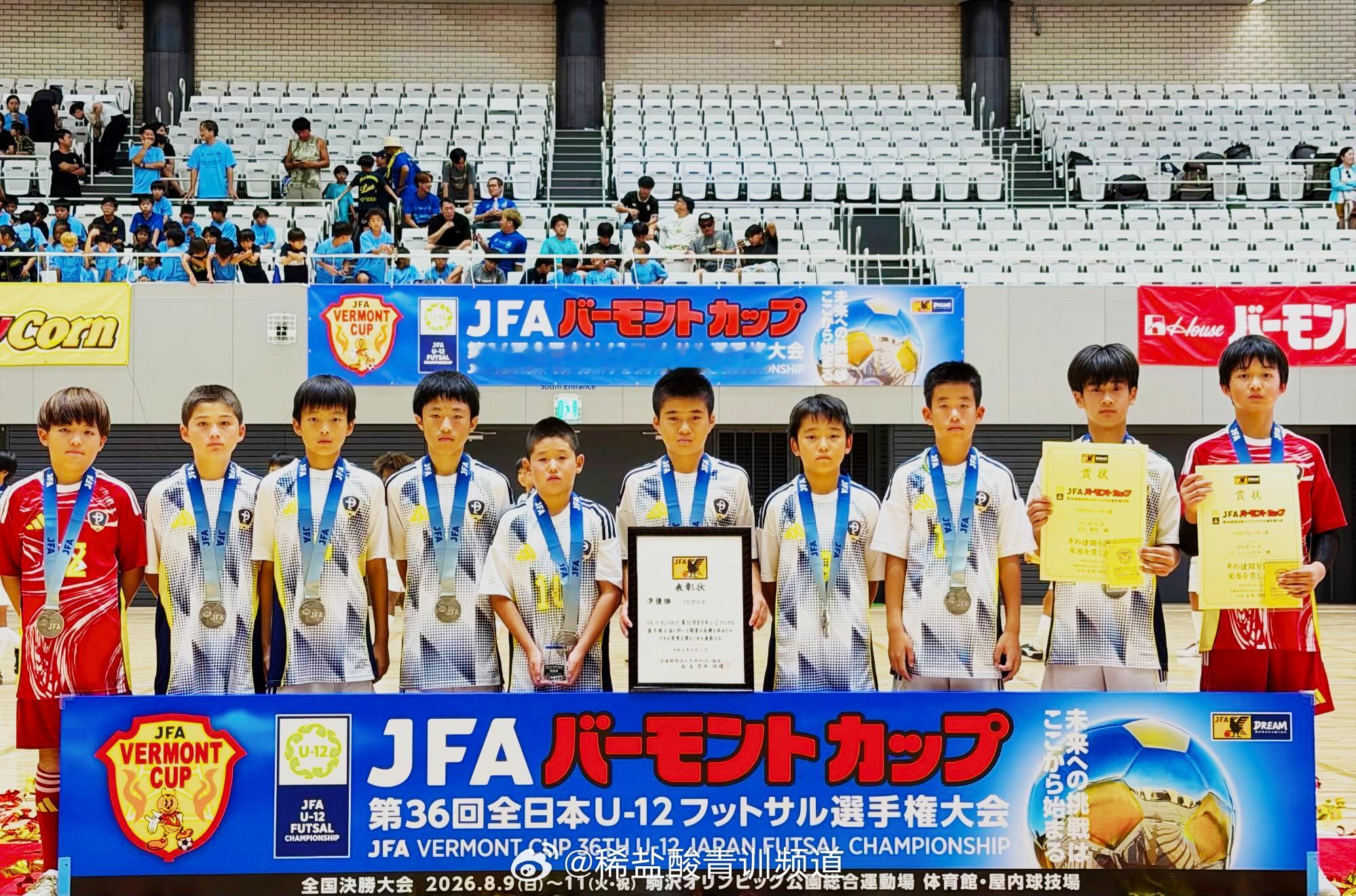 🇯🇵🏆 中国小将李俊汐（2014）闪耀日本U12五人制全国赛！随FC PO