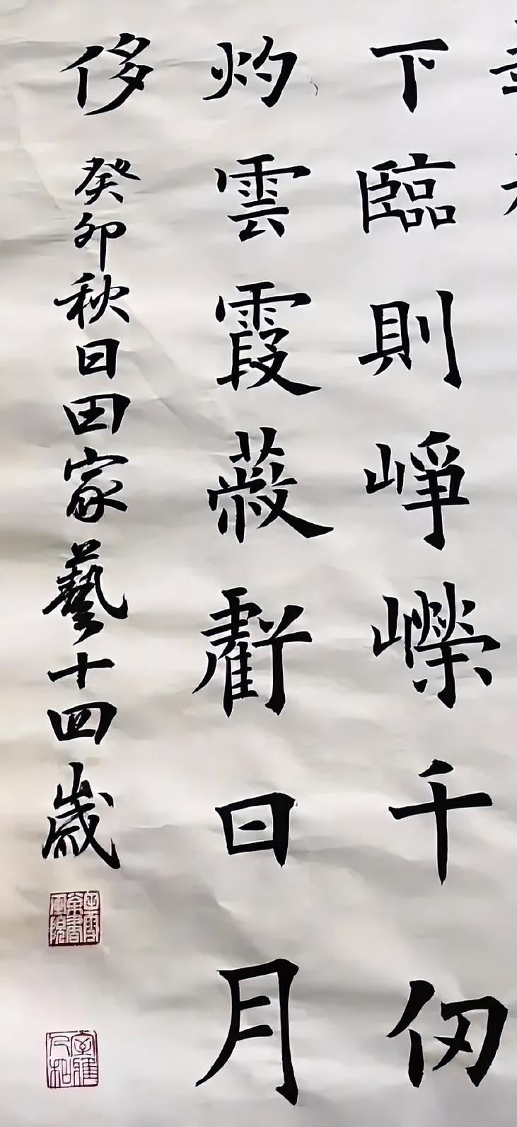 同样是书法少年，田雪松儿子田家艺和网红李明同学走的完全是两条路，田家艺从小在爷爷