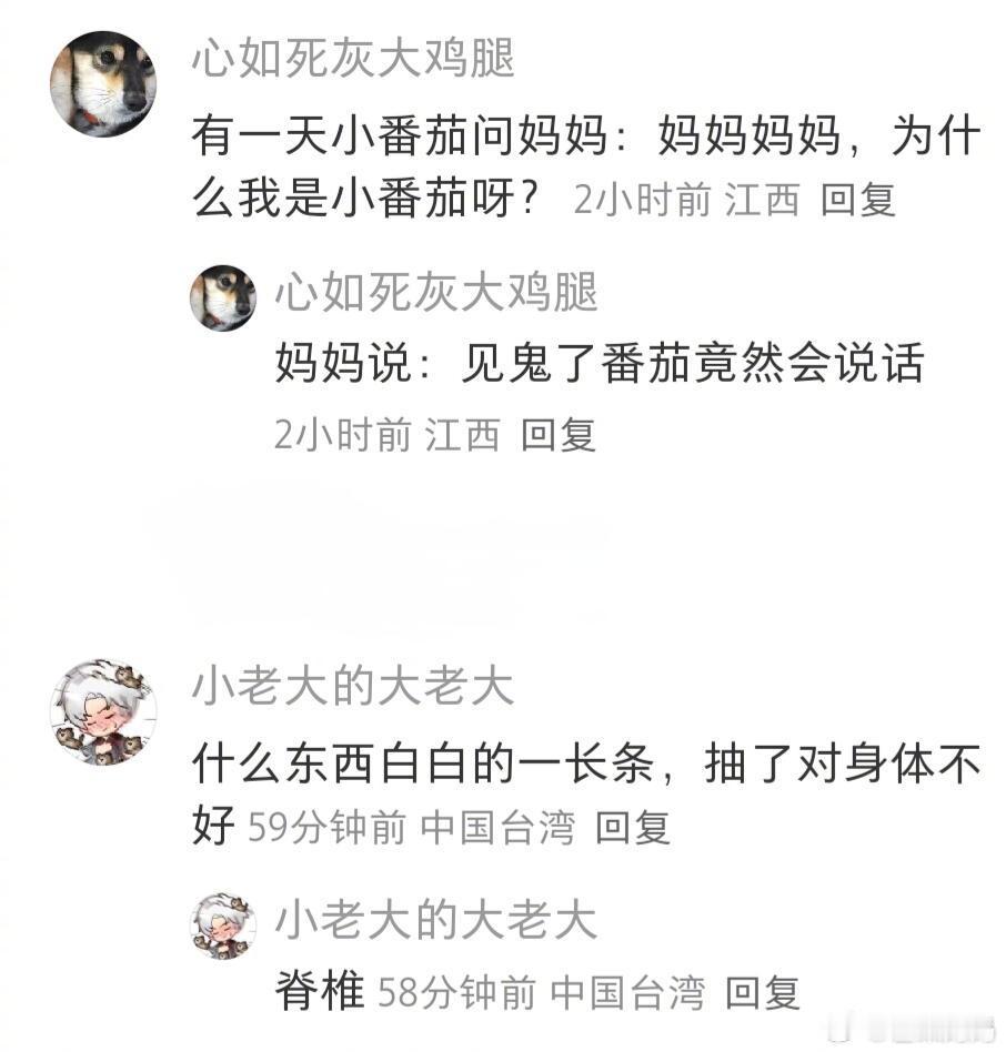 哈哈哈哈被脑筋急转弯萌到了 ​​​