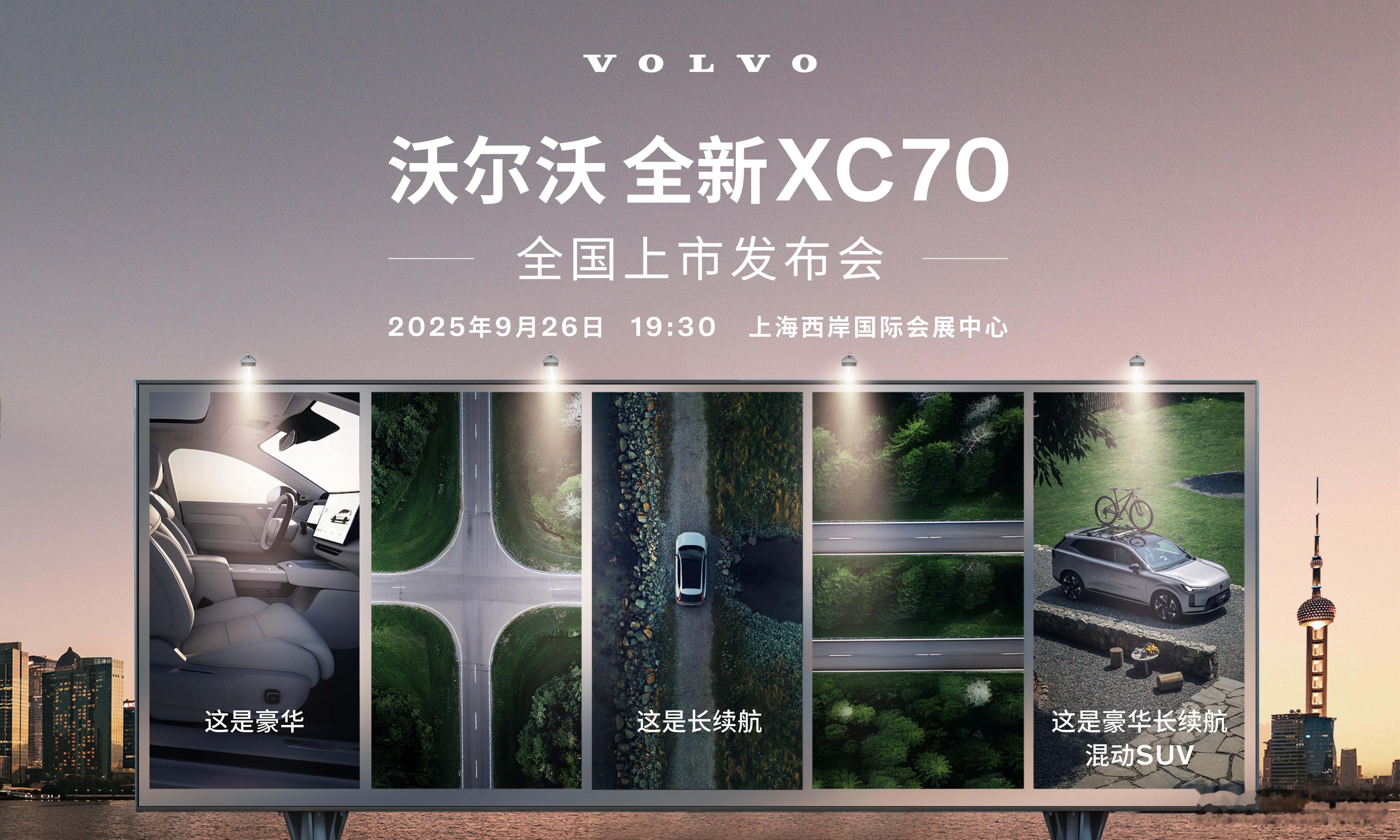 今天发布会有点多啊[并不简单]还有个下午已经结束的理想i6上市 ​​​
