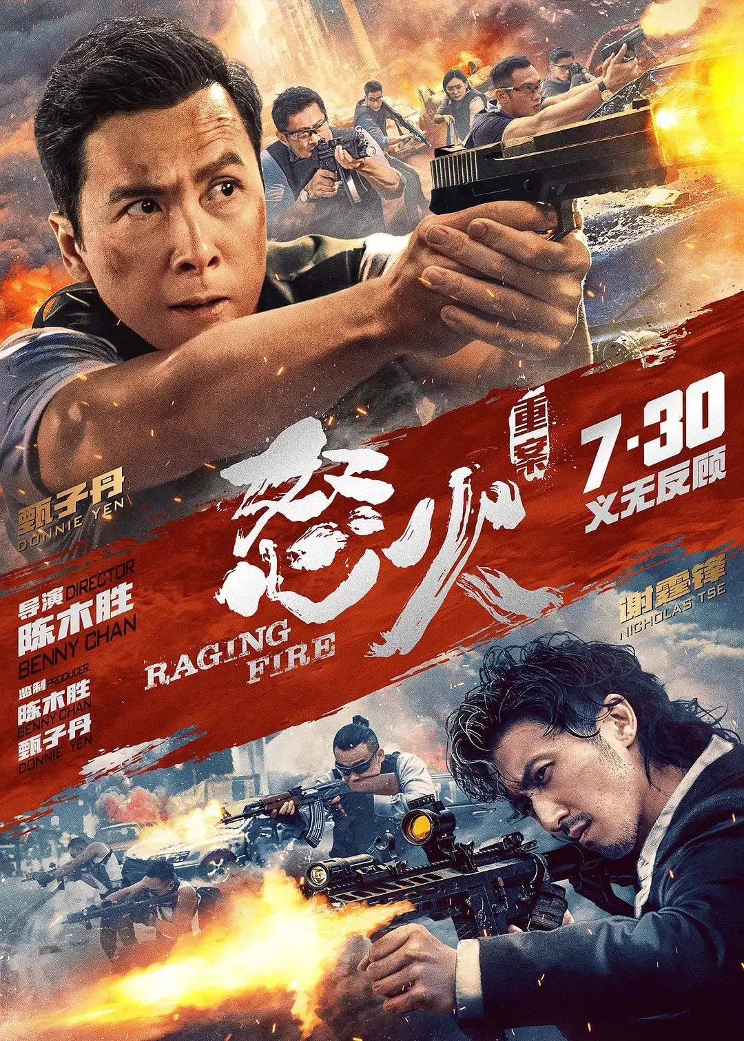 现在网上有一种声音，香港电影只会拍警匪片，什么卧底  扫毒  ACIC  窃听。