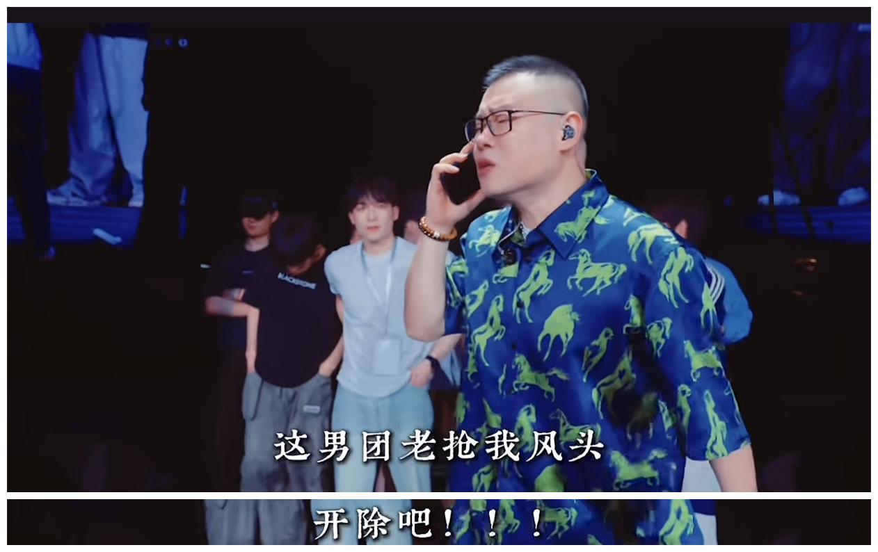 岳云鹏耍脾气，要开除伴舞男团！德云社岳云鹏厦门演唱会将在厦门奥林匹克体育中心凤凰