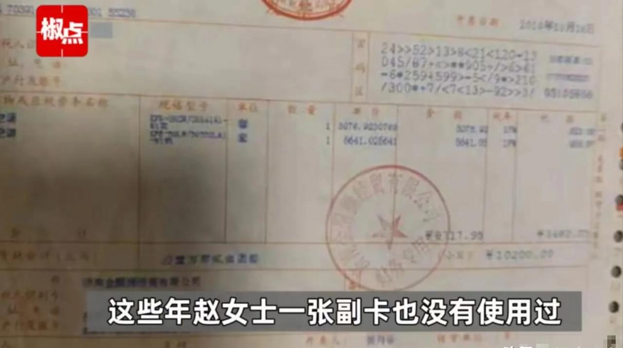 越闹越大！山东，女子2010年购买的格力空调，承诺10年后免费换新，可如今到了时