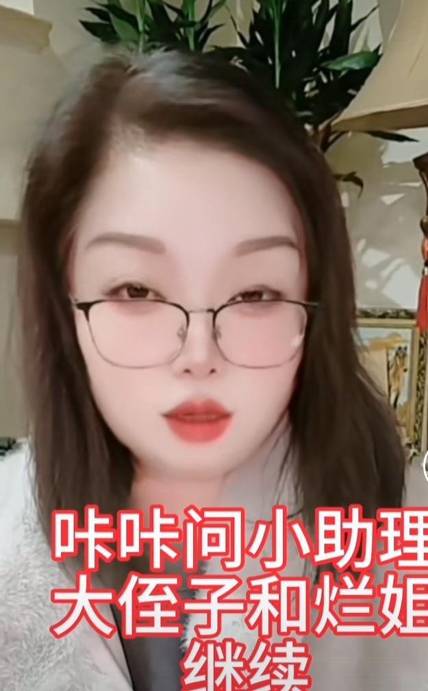 谈判桌还热着，刀子就递过来了。
咔咔咔，炸了。
就在昨晚，这位津门代骂江湖的掌门