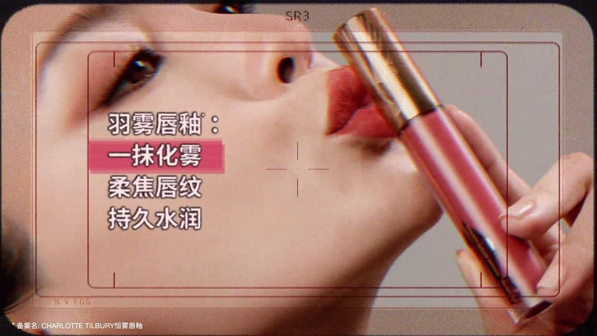 Angelababy 杨颖Charlotte Tilbury彩妆宣传照💄 