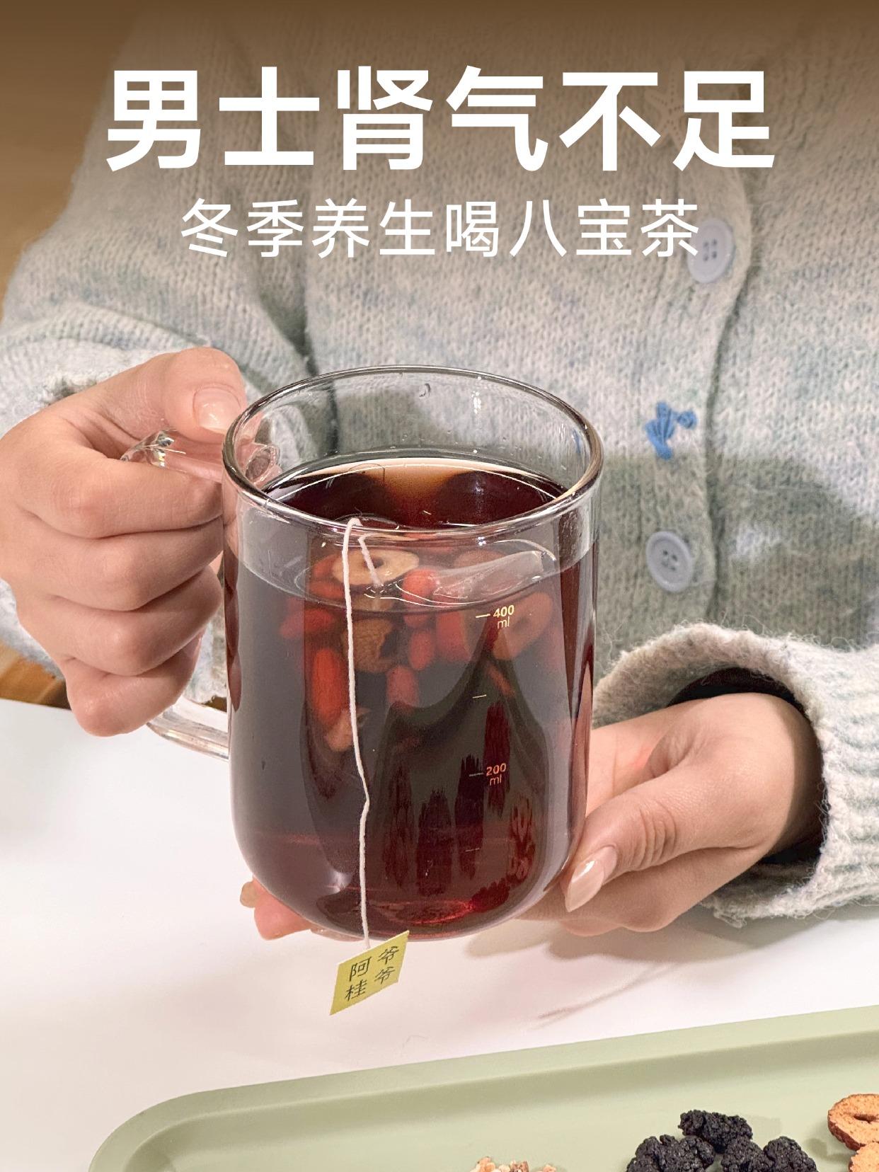 男士肾气不足，冬季养生多喝人参八宝茶。一到冬天，手脚发凉、体力下降、注...
