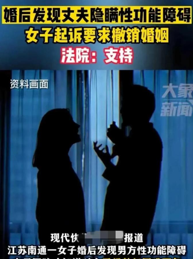 悲哀啊！江苏南通，2022年新婚之夜丈夫拒绝和女子同房，女子以为丈夫太累便没在意