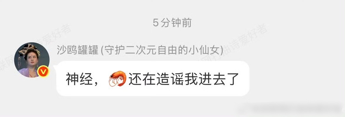你们把嫦娥都气哭了，人家只是被禁🧂 