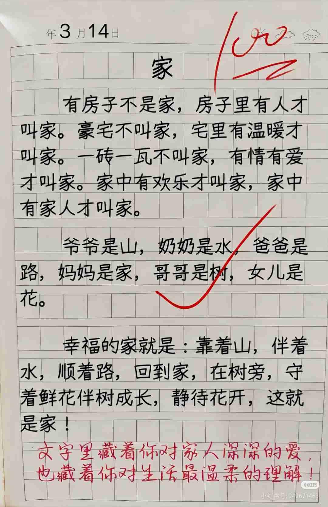 我的今日状态：😁轻松愉快
我这里的天气：☀️晴天