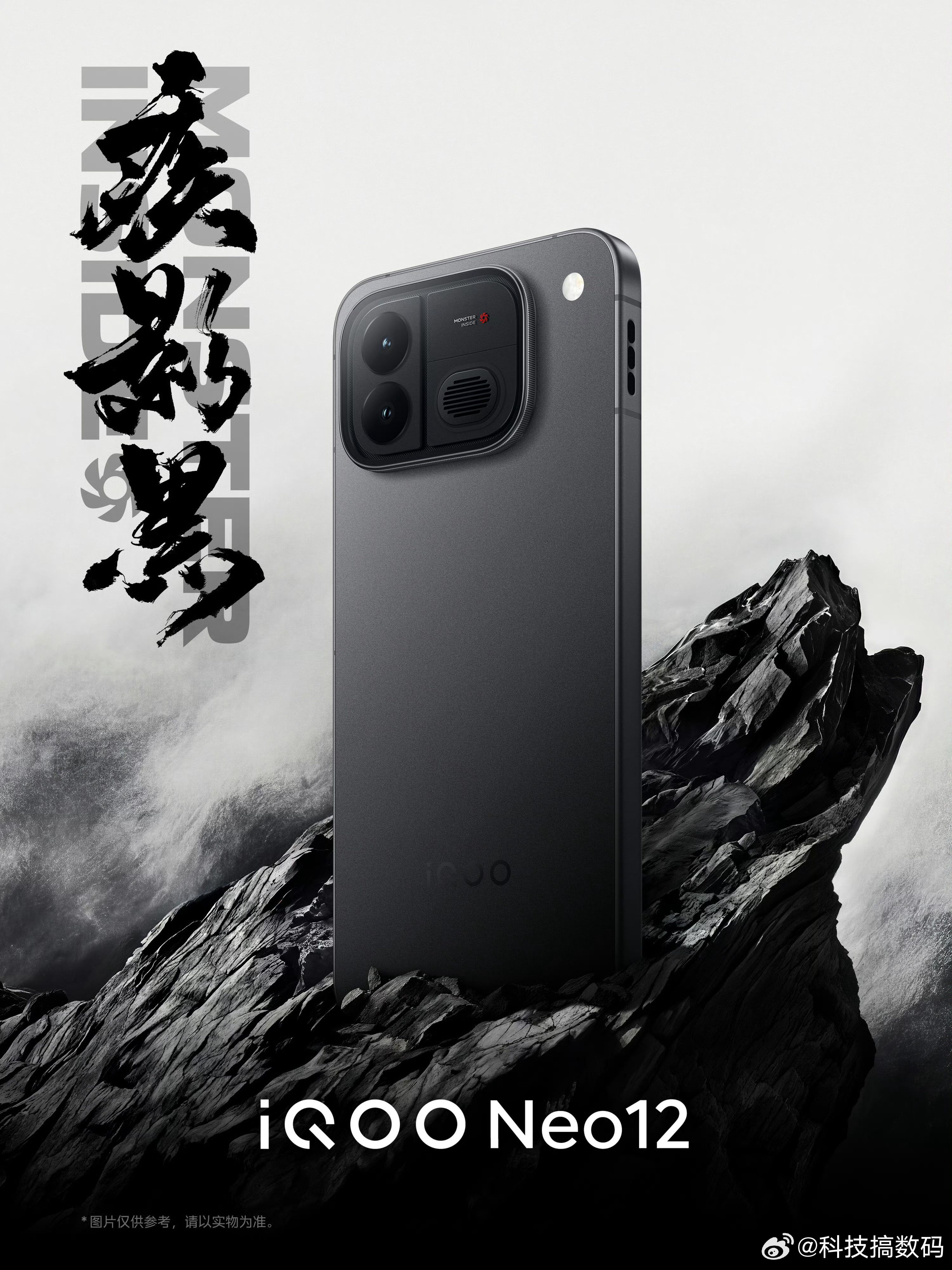iQOO Neo12定档10月28日晚七点，发布直接开售，这波诚意拉满了。这次新