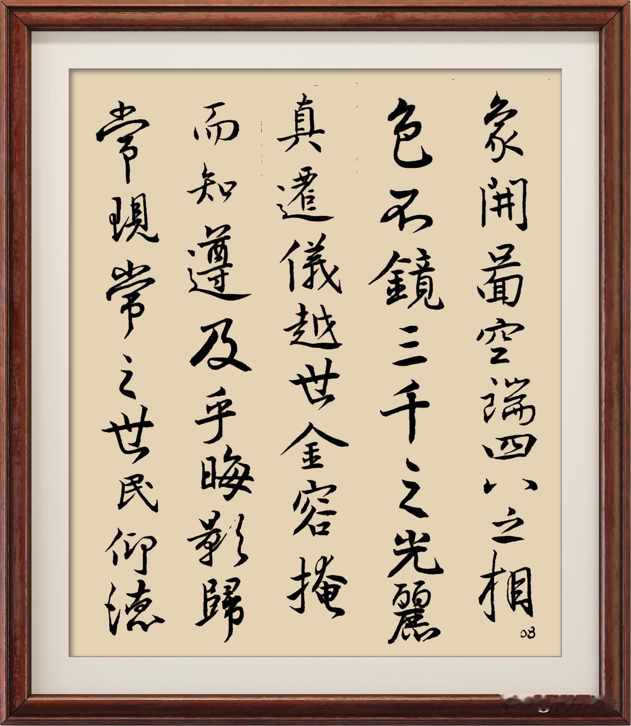 這節的譯文如下，
译文：很早很早以前，天地初开之时，佛法还没有传播而人们自然的合