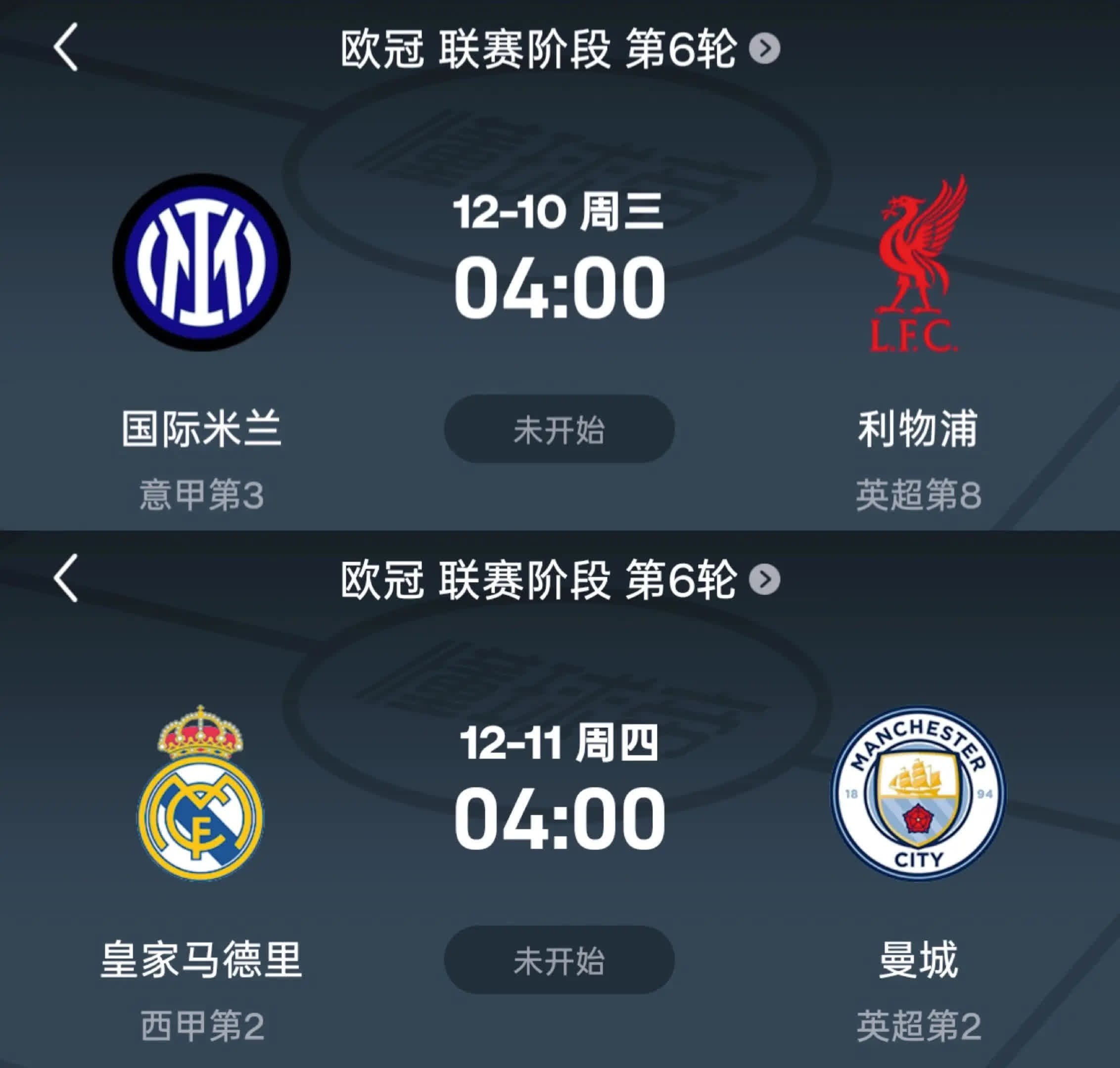 在这场备受瞩目的巅峰对决中，皇家马德里与曼城将展开一场精彩绝伦的战斗。谁将主宰赛