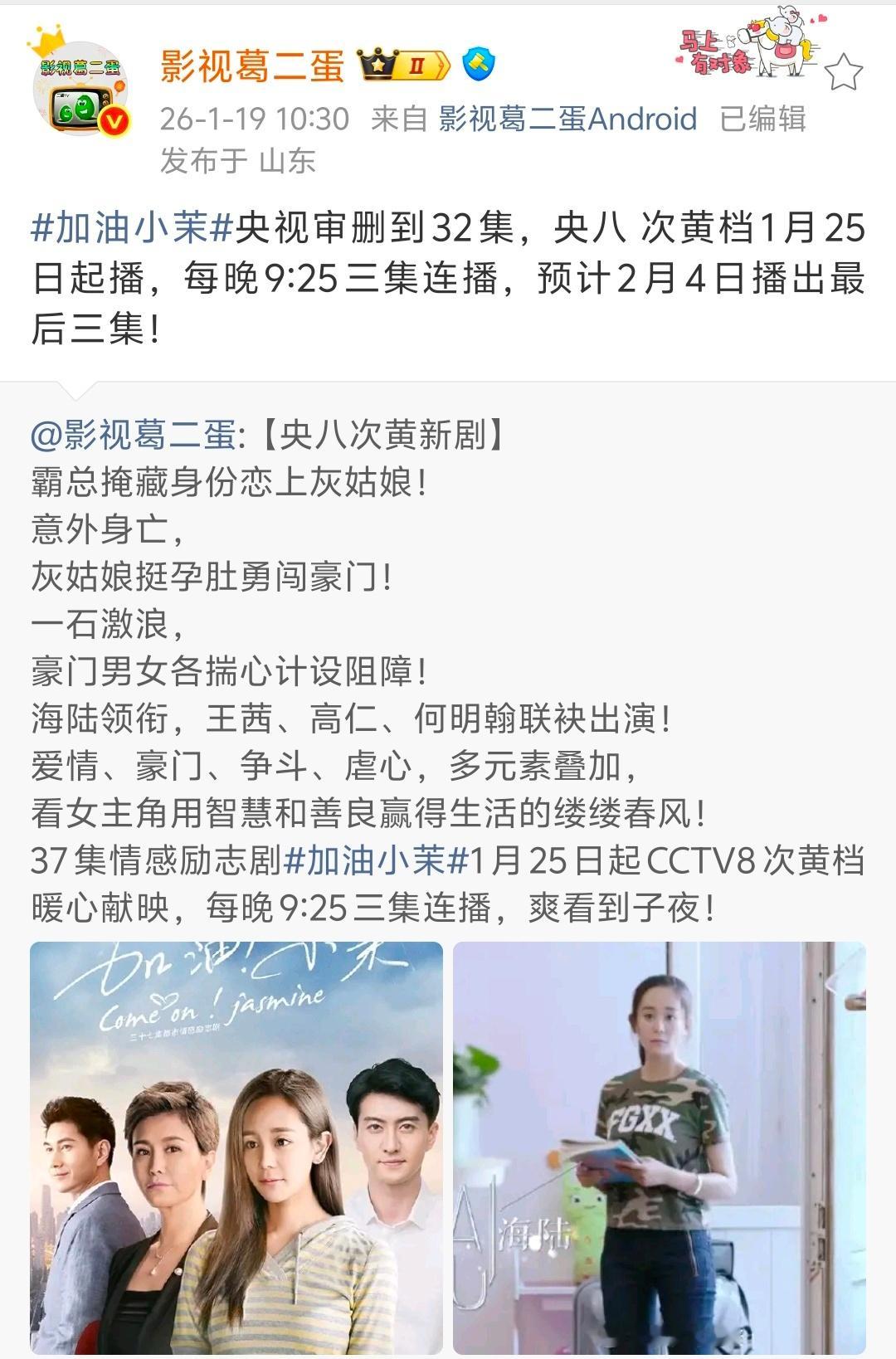 🐏八都哪淘换的古董剧 