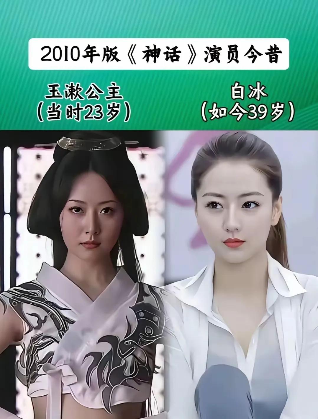 年轻时候的白冰。
年轻时候的胡歌。
年轻时候的金莎。
年轻时候的陈紫函。
年轻时