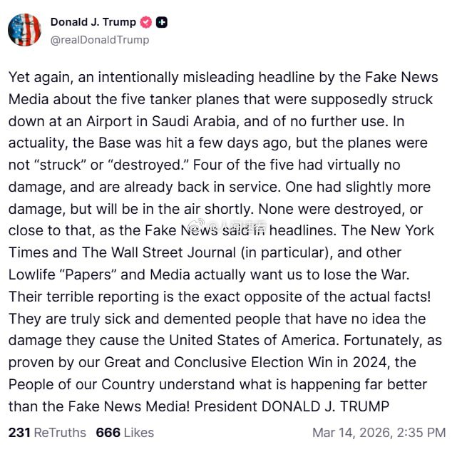 特朗普否认5架美军加油机被毁特朗普否认《华尔街日报》和《纽约时报》的报道，称沙特