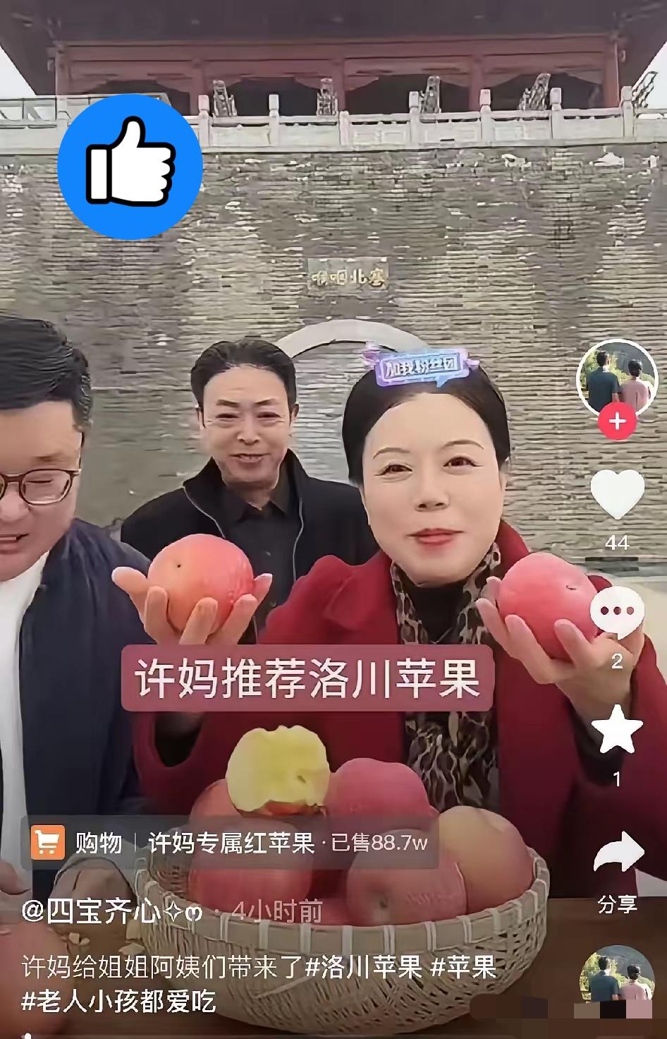 许敏助农直播，开播前接到三个阻拦电话，谁知她一上场就彻底把我圈粉了。

许敏说：