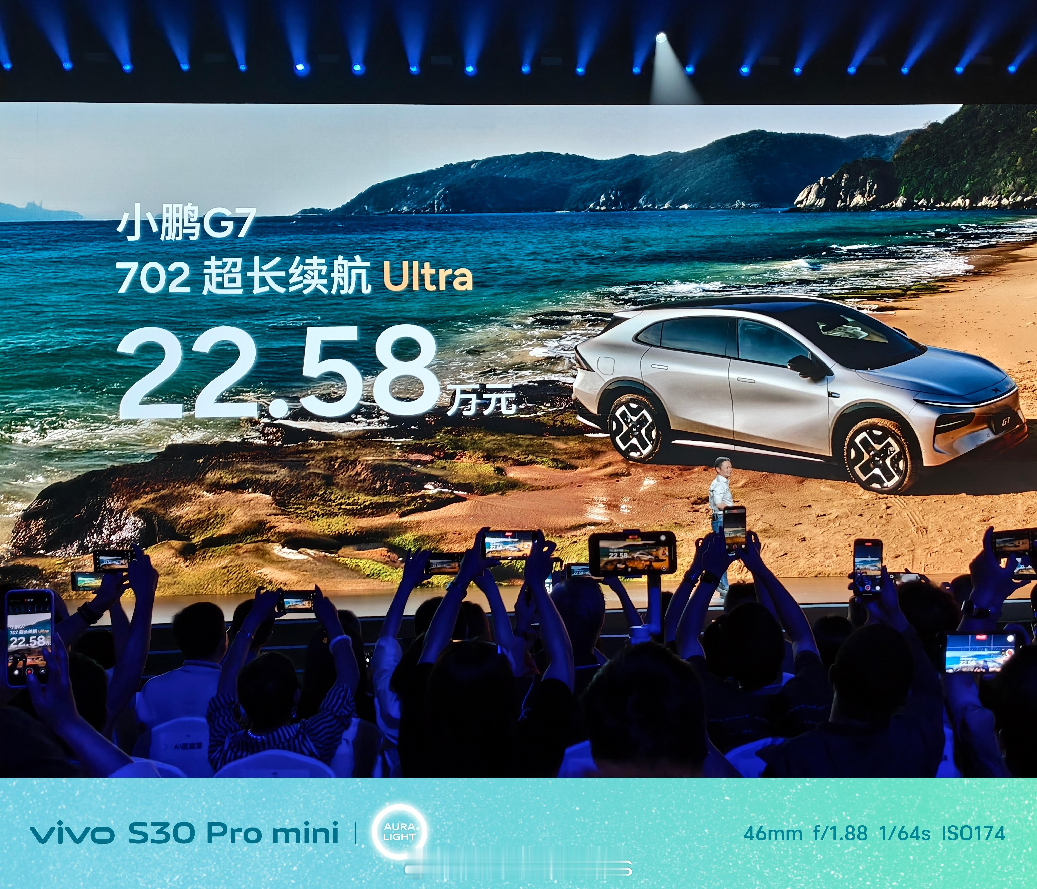 这价格不错，首推602 Max小鹏G7全是标配 ​​​