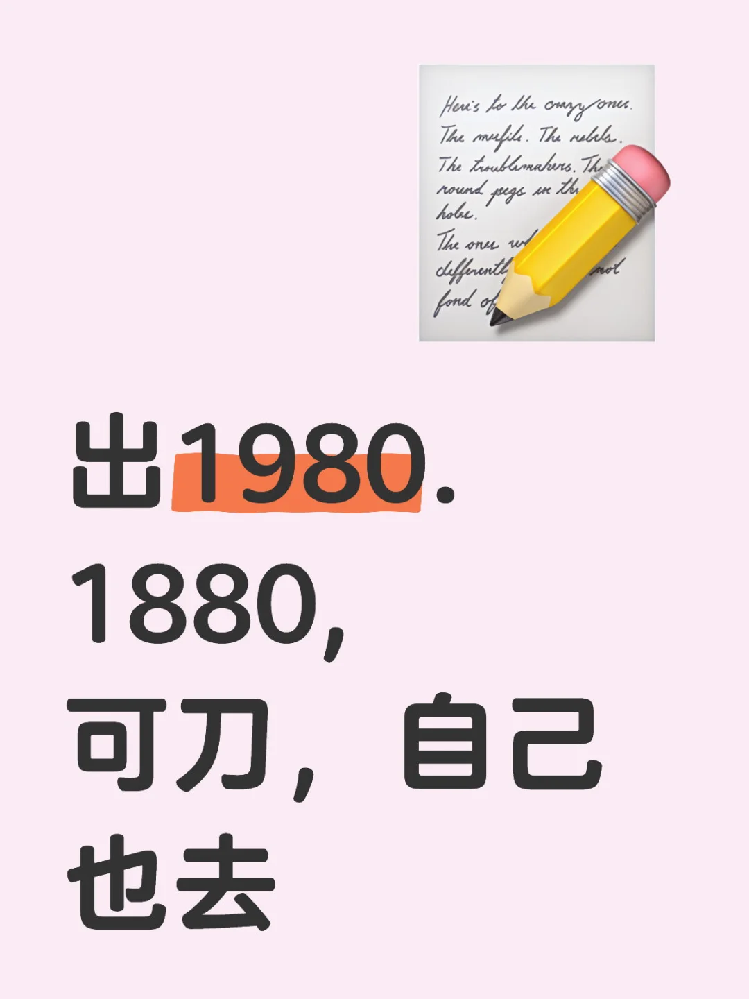 王鹤棣曼谷