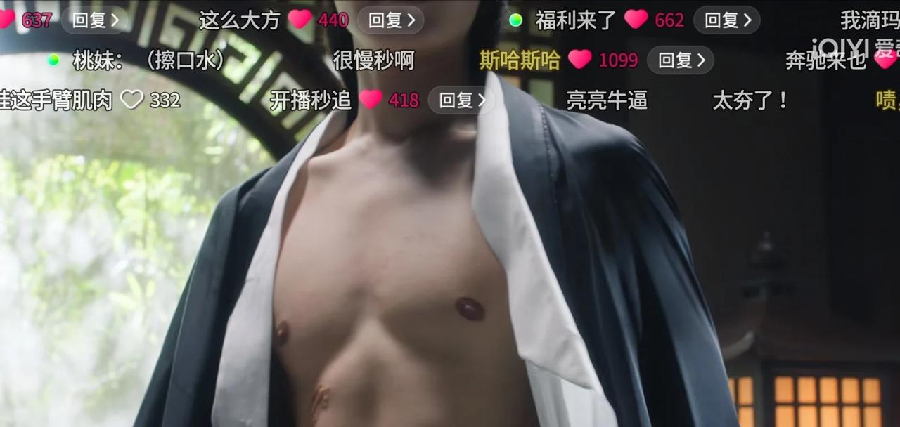 神知道我这一幕看了多少遍
忙着看身材没来得及点弹幕  又回去点弹幕发现没看见身材