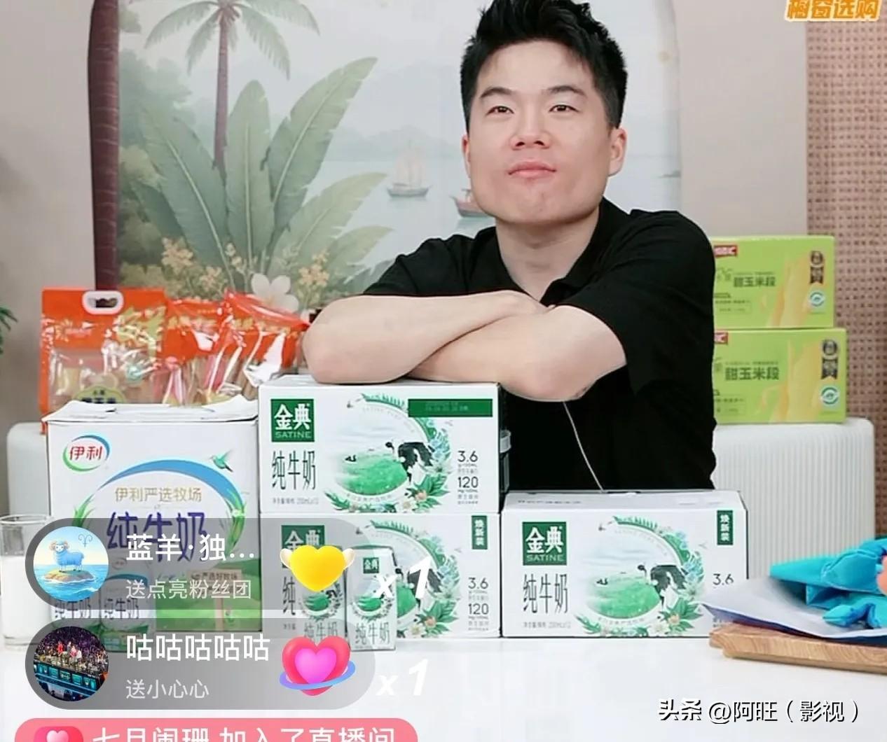 谁能想到！今晚董宇辉直播间直接上演浪漫又搞笑的名场面，温柔男神秒变“八卦辉”，全