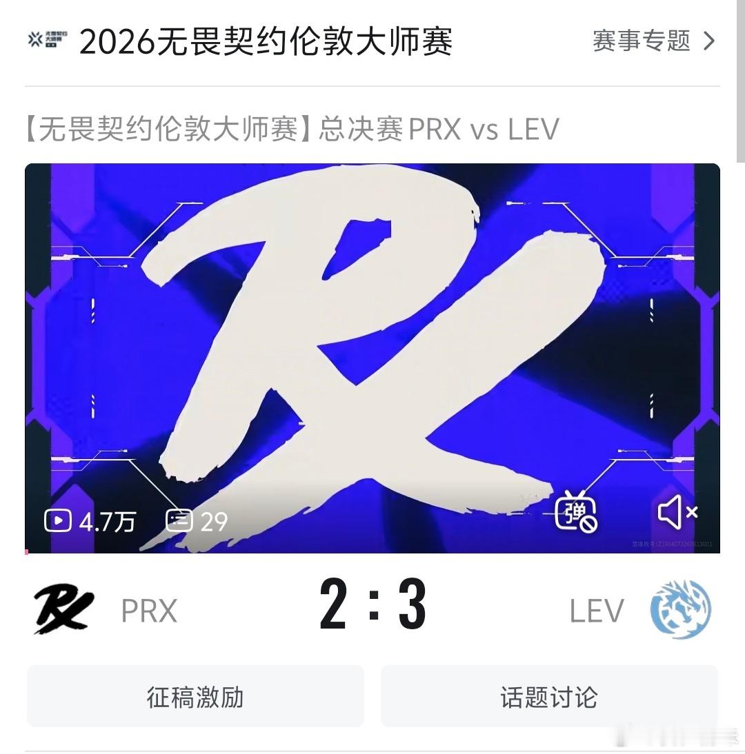 这谁能想到呢？让我想起那句话“prx就像是一个要找厕所的人，他会踢死每一个阻碍他