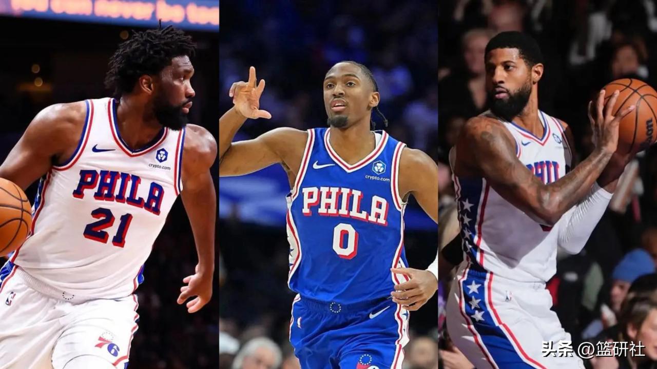 大帝出征，寸草不生，东部前六最后一个名额肯定是76人的

76人纸面阵容很强，但